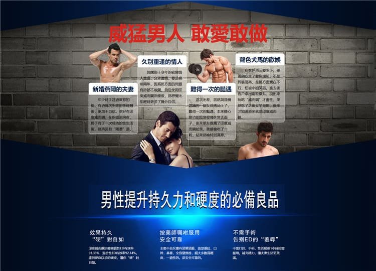 1763537896249446.jpg 必利吉印度雙效威而鋼03.jpg