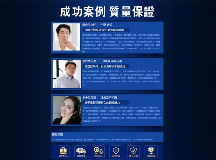 1763538044334695.jpg 必利吉印度雙效威而鋼01.jpg