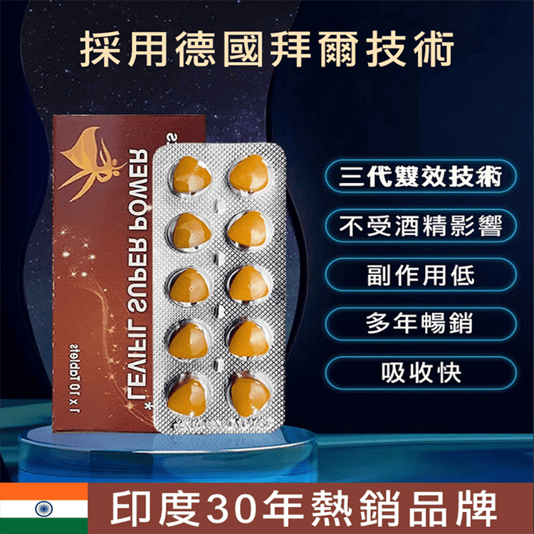 超級艾力達雙效片03 (2).png