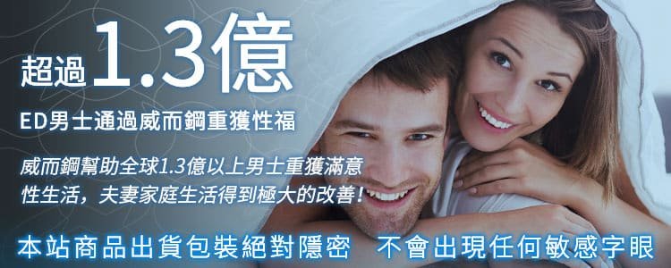 正品印度超級威而剛 Cenforce 200mg02.jpg