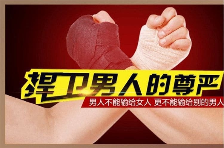 藏藥秘方蟲草鹿鞭丸 助男人一展雄風9.jpg