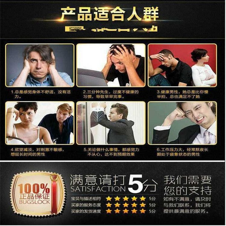 藏藥秘方蟲草鹿鞭丸 助男人一展雄風8.jpg