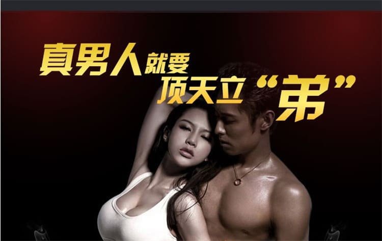 1764054502221075.jpg 美國輝騰原裝進口瑪卡片01.jpg