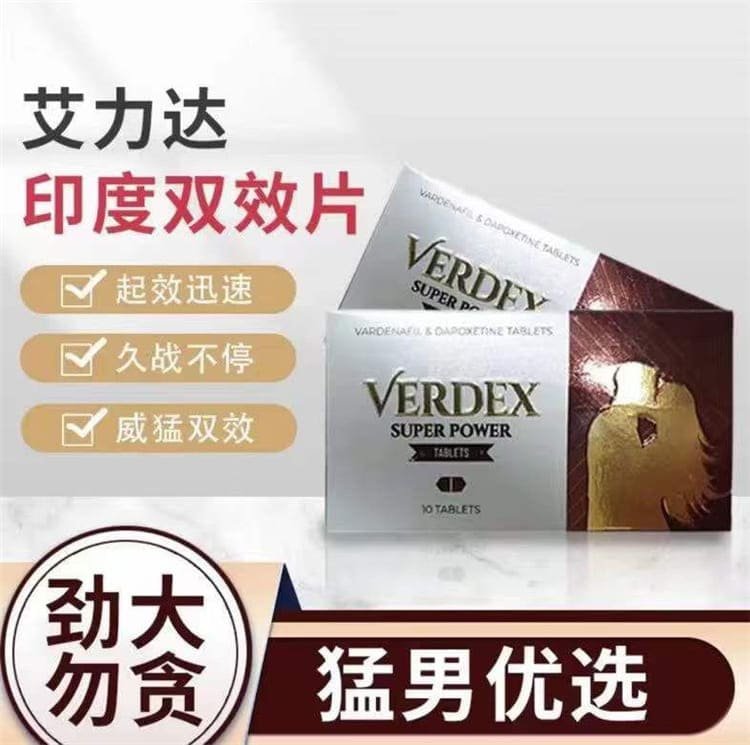 1764054534642626.jpg 印度金水晶雙效片02.jpg