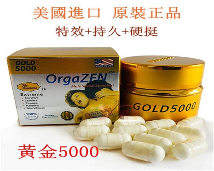 1764134548138408.jpg 黃金5000偉哥膠囊 助勃延時01.jpg