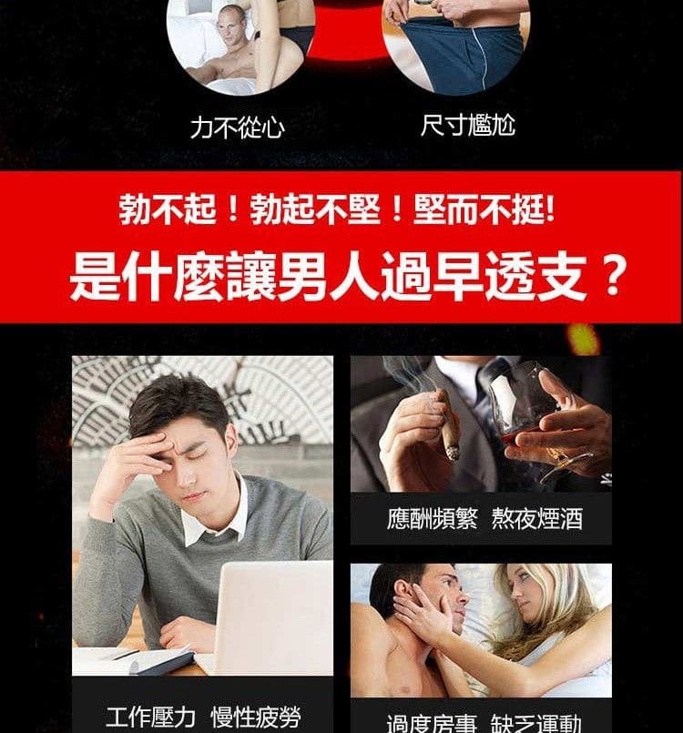 1764137711653052.jpg 原裝正品壹片大好 臺灣甲申生技工坊 香港三榮保健 4.jpg