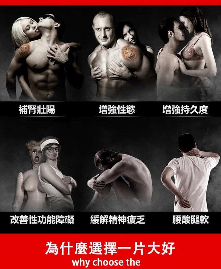 1764137806899531.jpg 原裝正品壹片大好 臺灣甲申生技工坊 香港三榮保健 6.jpg