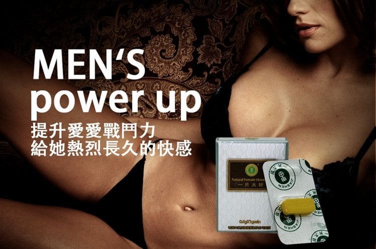 1764137832499570.jpg 原裝正品壹片大好 臺灣甲申生技工坊 香港三榮保健 9.jpg